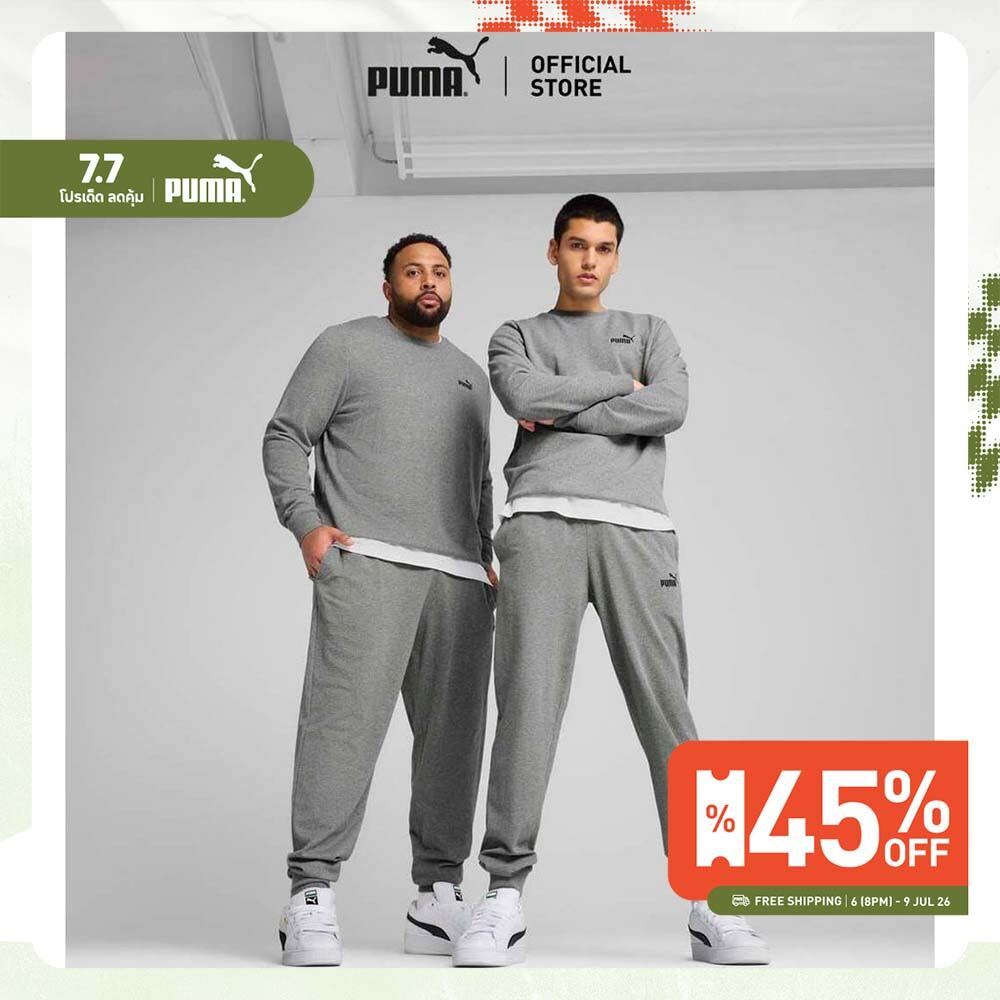 PUMA Basics Essentials No. 1 Logo Jersey Pants Men สีเทา - 68261803