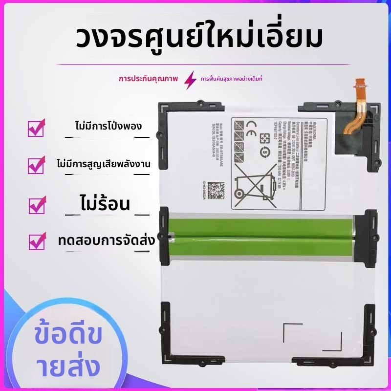 EB-BT585ABE แบตเตอรี่ Samsung SM-P580 P585 T583 T585
