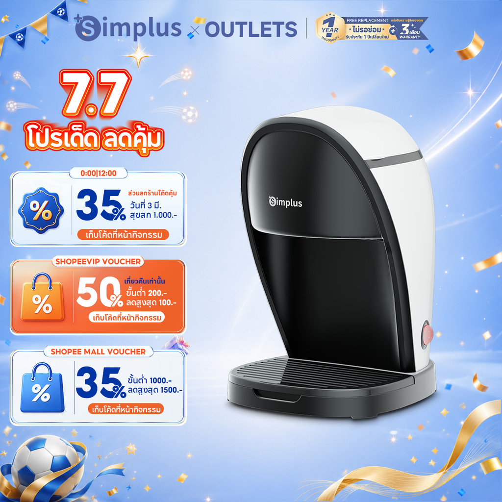 Simplus เครื่องชงกาแฟมัลติฟังก์ชั่นหยด Brewer ใช้คู่สําหรับกาแฟและชามินิกะทัดรัด 250ml ถังน้ํา KFJH018