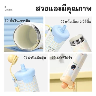 CONOYAR กระบอกน้ำเก็บความเย็น ซับในเซรามิค ถ้วยฉนวนสแตนเลส 316 การ์ตูนถ้วยกาแฟน่ารัก 600ML ถ้วยน้ำฟาง T01329