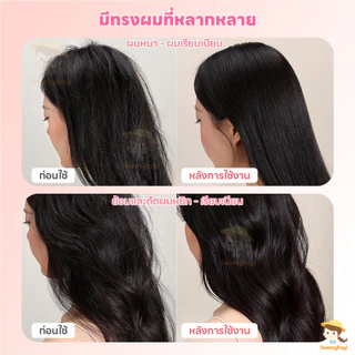 SWEETYBAYI หวีนวดศีรษะ หวีแปรงผมพร้อมนวดศีรษะ ดีไซน์ฟันหวียาวและสั้น หวีแปรงผม ไม่พัน หวีจัดแต่งทรงผม