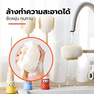 YOMI แปรงล้างแก้วอเนกประสงค์ 5 in 1 เข้าถึงซอกมุมได้ง่าย ทำความสะอาดได้ทั่วถึง