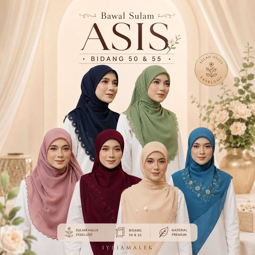 BAWAL EMBROIDERY (ASIS) สนาม 50 & 55 (2.0)