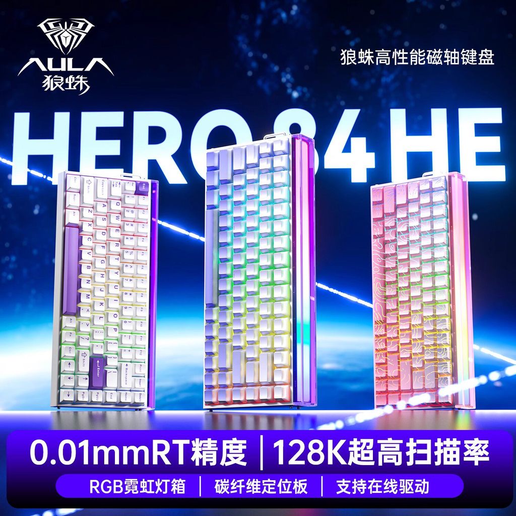 Tarantula Hero84HE Magnetic Axis Mechanical Keyboard 84-Key RGB Neon Light Box เกมเล่นเกมแบบมีสายเฉพ