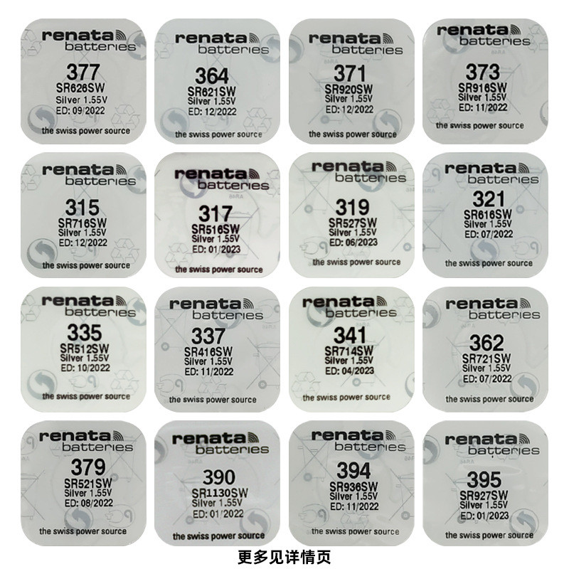 [ขายส่ง] Swiss renata แบตเตอรี่นาฬิกาควอตซ์นาฬิกาอิเล็กทรอนิกส์แบตเตอรี่ปุ่ม 377 364 371 321 ZBIH