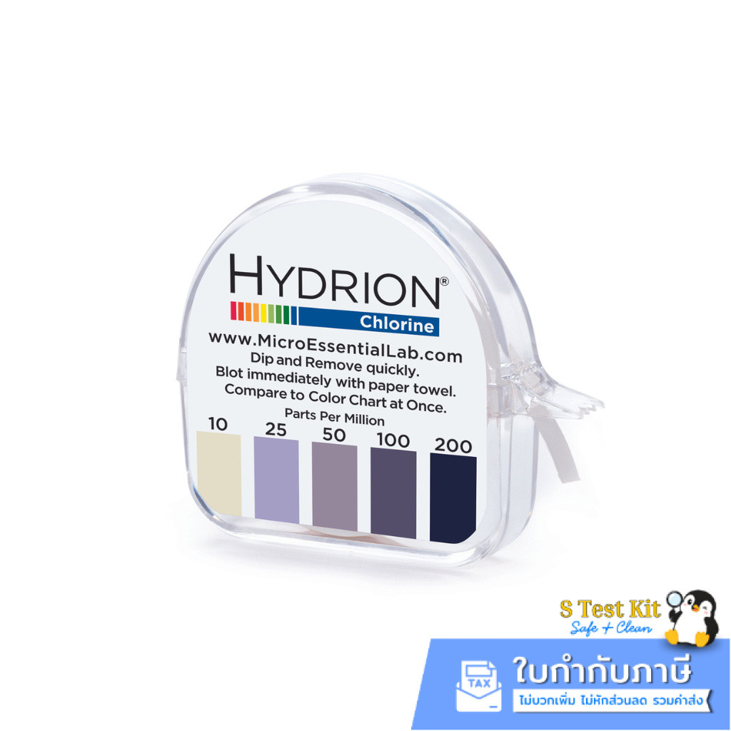กระดาษวัดค่าคลอรีน (Chlorine test paper) แบบม้วน ยี่ห้อ Hydrion รหัส CM-240