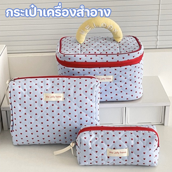 กระเป๋าเครื่องสำอาง แบบพกพา ความจุขนาดใหญ่ กระเป๋าเก็บของผู้หญิง สีสันน่ารัก สีสันน่ารัก