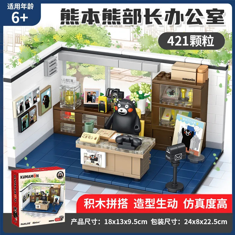 Penlos Kumamon Hot Spring Park สไตล์ญี่ปุ่นบล็อกอาคารขนาดกลางขนาดใหญ่ประกอบ Girls House อาคารญี่ปุ่น * 30707