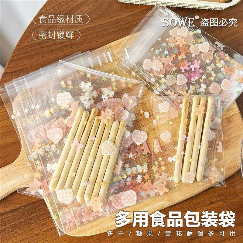 Love Bear Self-Adhesive Bag Biscuit Nougat Cute Self-Sealing Bag ถุงบรรจุภัณฑ์ของขวัญ Candy Bag บรรจ
