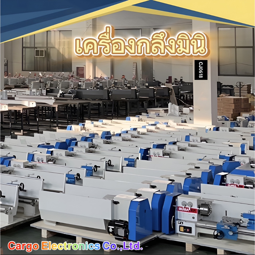 🎉โปรโมชั่น เครื่องกลึงขนาดเล็ก กลึงโลหะมีความแม่นยำสูง CJ0618 RC210V RC210E