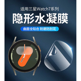 for samsung Galaxy watch 9 8 classic 9 8 7 6 5 4 Ultra2 40/44 mmสายนาฬิกาเลโก้, พิเศษ อุปกรณ์เสริมวง