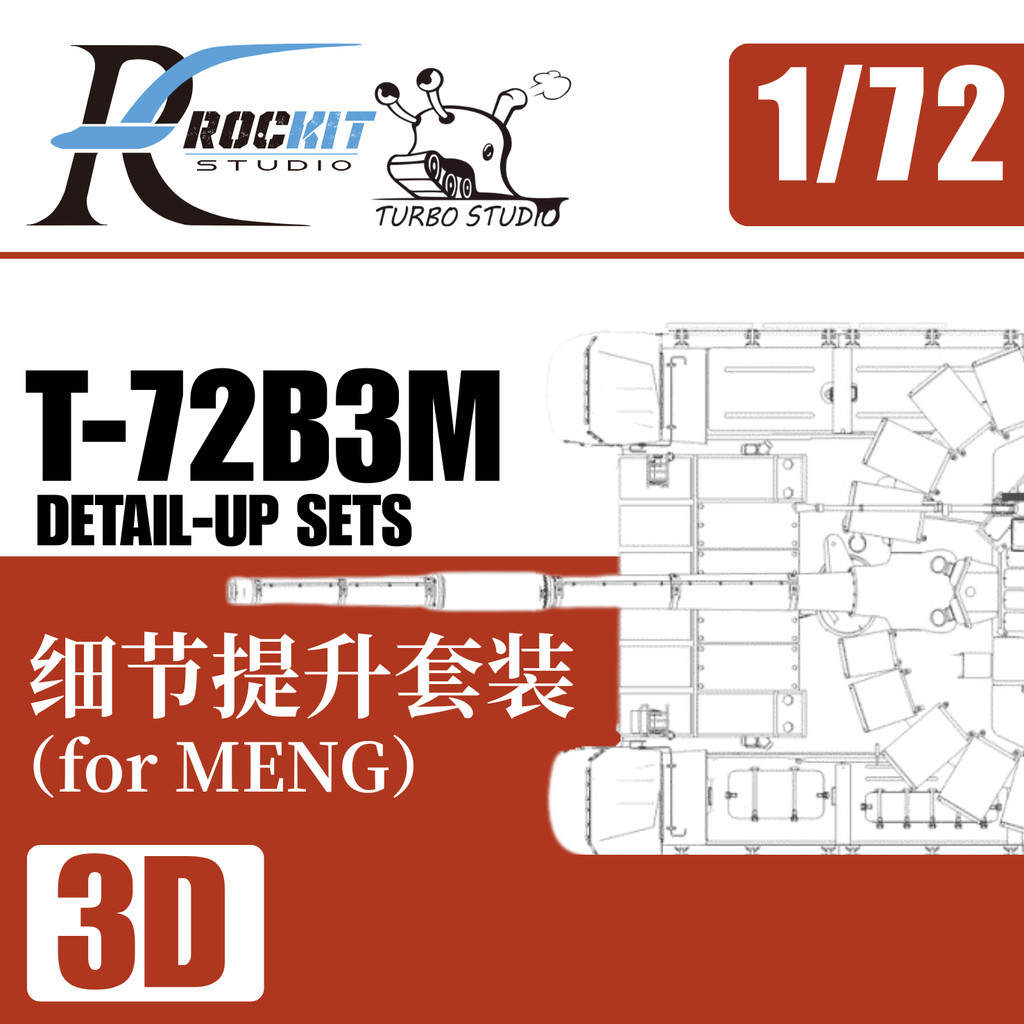 ร็อคอิท 720601 1/72 T-72B3M DETAIL-UP SETS สําหรับ MENG 72-007 พิมพ์ 3D