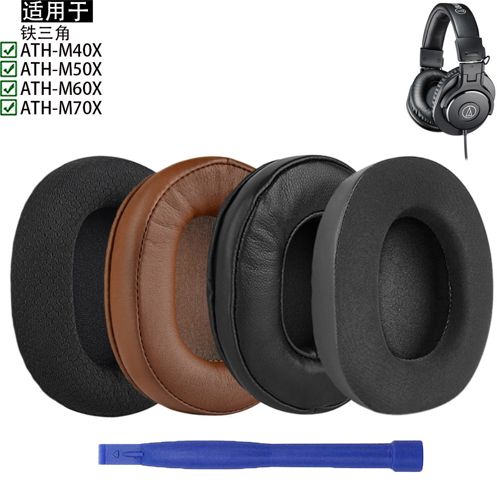 เหมาะสําหรับ Audio Technica Audio-Technica ATH-M70X ATH-M60X ATH-M50X/M50XBT2/M50XBT/M40X หูฟังบลูทู