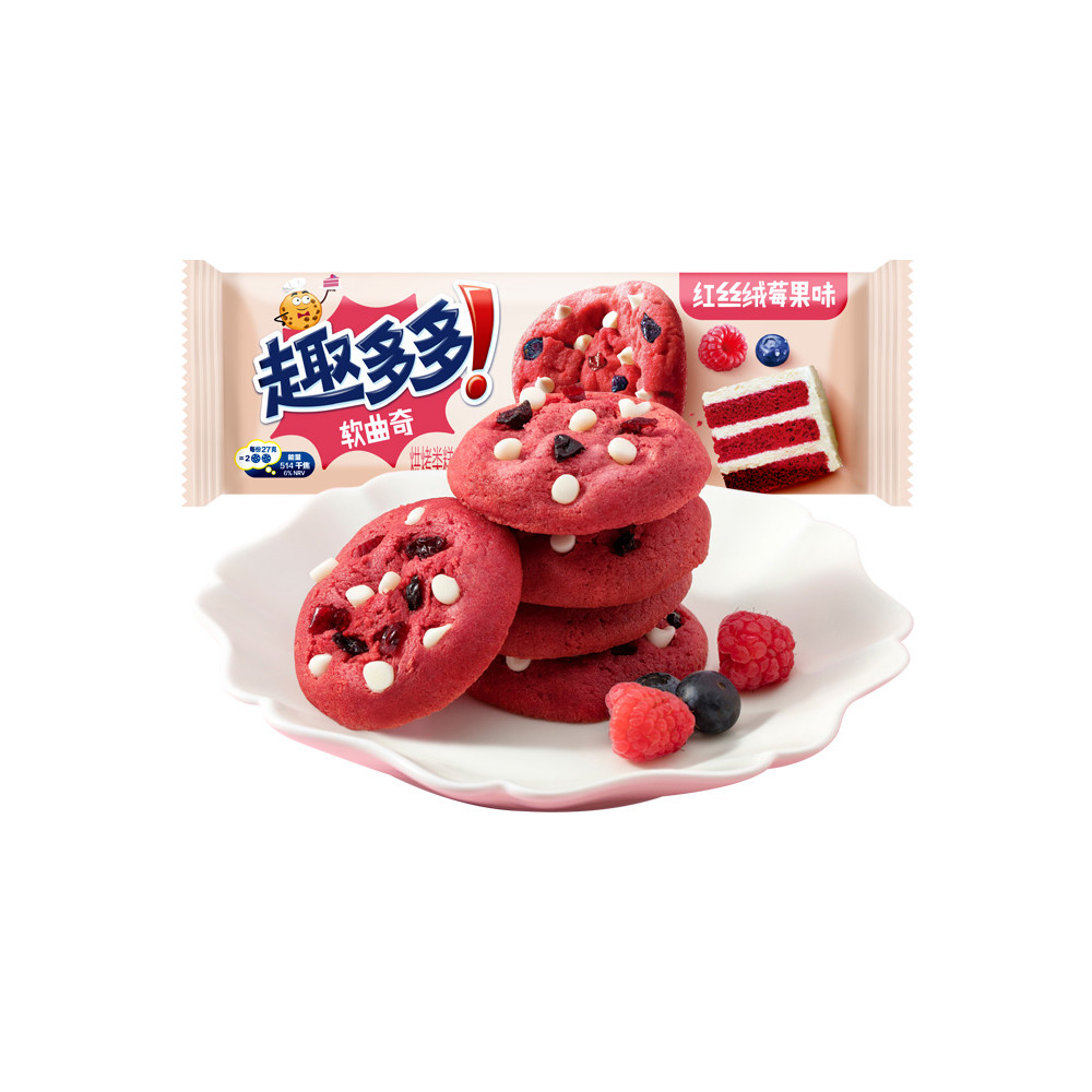 Yiz Fun Duoduo คุกกี้ช็อกโกแลตบิสกิต 85g ถั่วหลากสีหอม รสช็อกโกแลต ของว่างลําลองในสํานักงาน