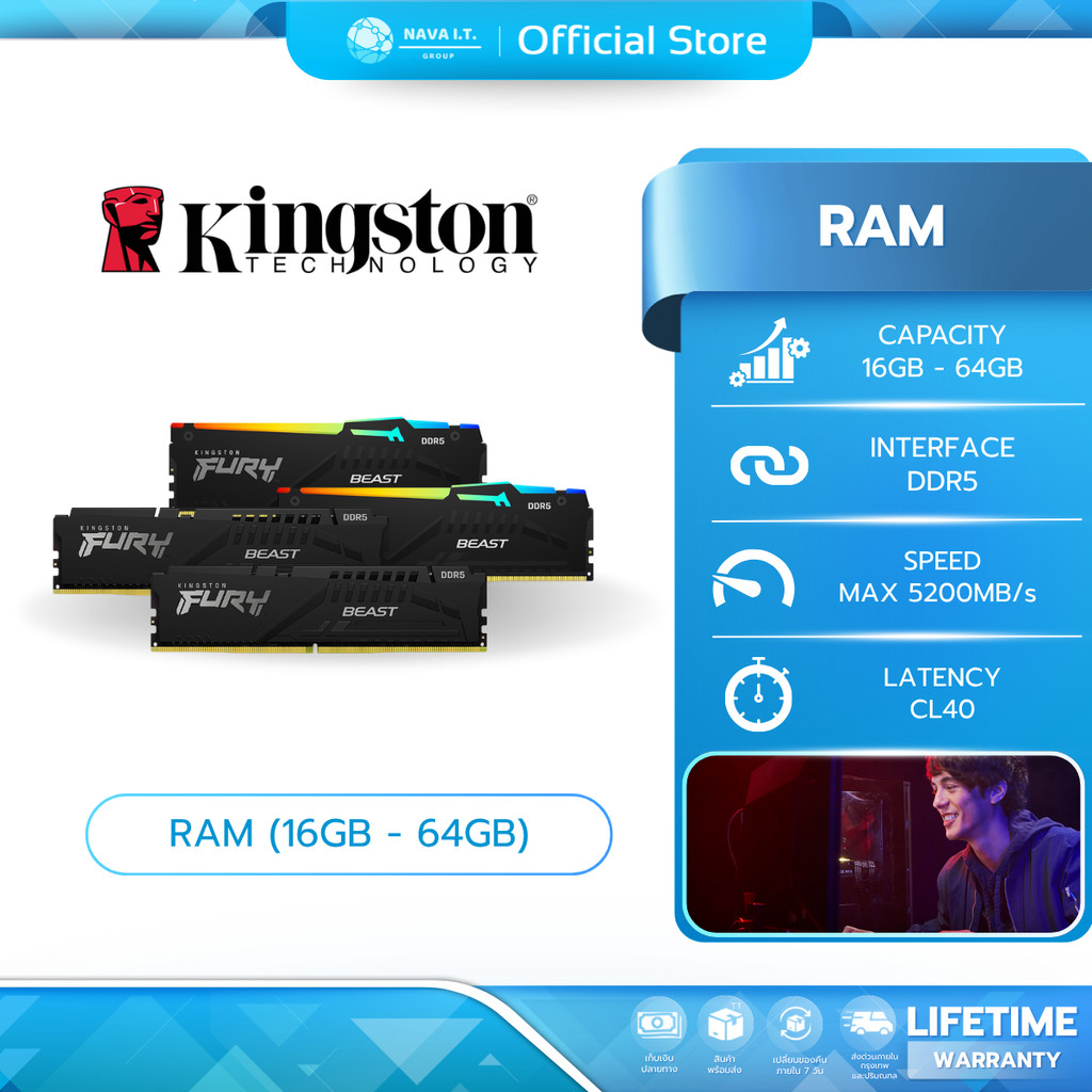 KINGSTON RAM (แรม) FURY BEAST 16GB - 64GB DDR5 (BLACK/RGB BLACK)