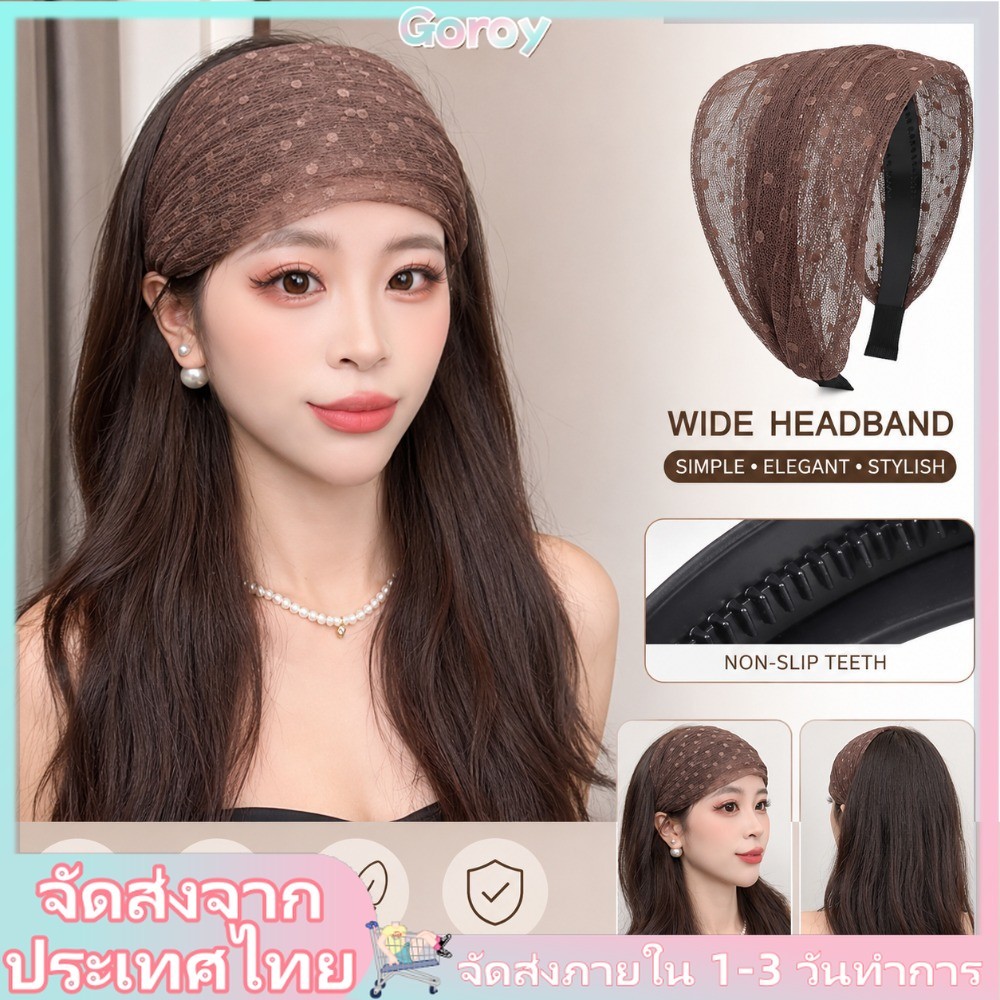 (COD-In Stock)ที่คาดผมระบายอากาศของแม่ Wavy Wide Edge ที่คาดผมลูกไม้กันลื่นเพื่อปกปิดผมหงอก