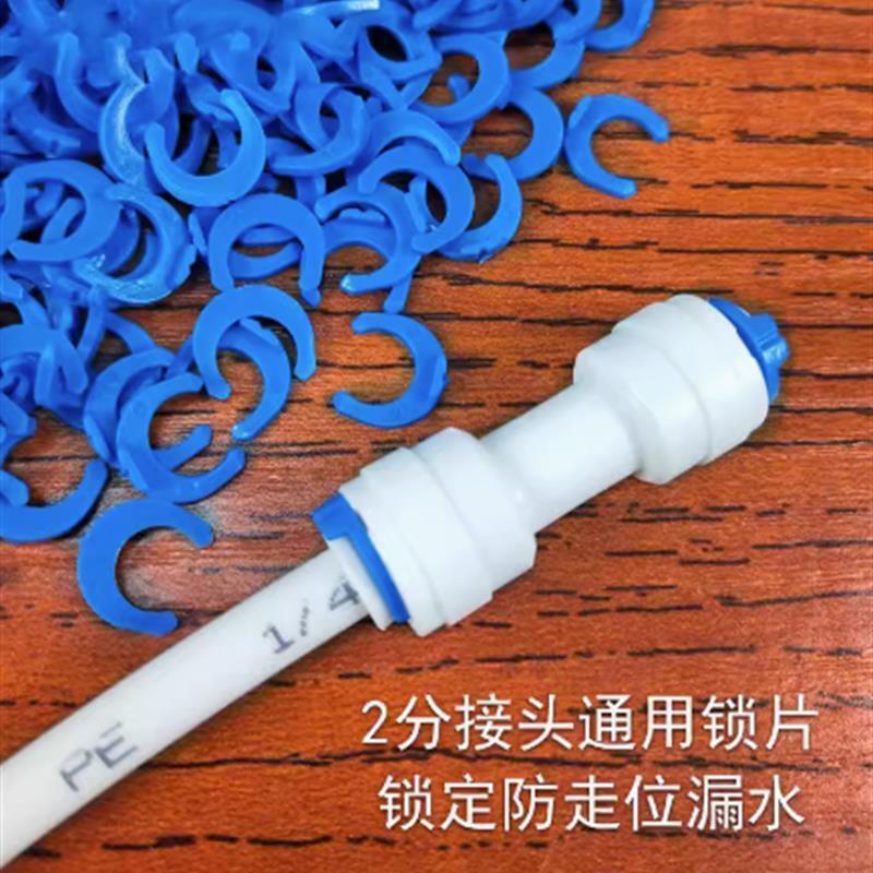 เครื่องกรองน้ํา Joint Accessories 2 Points 3 Points 4 Points Blue Card Plug Clip Lock Piece PE Water