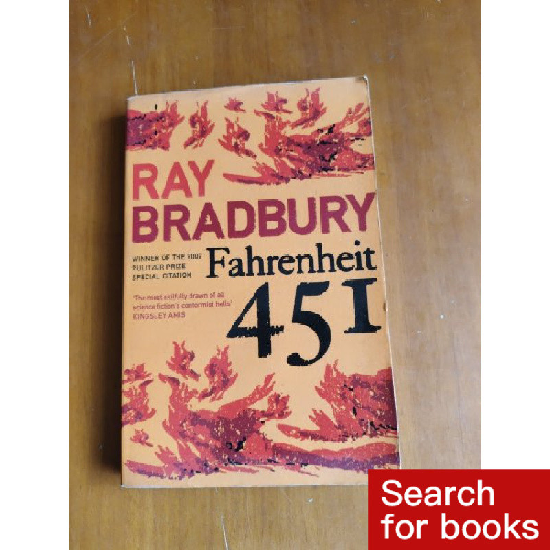 หนังสือภาษาอังกฤษใหม่ ฟาเรนไฮต์ 451
