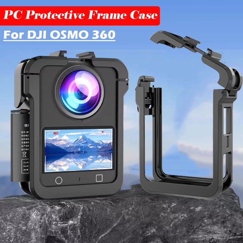 PC กรอบกรงสําหรับ DJI Osmo 360 II Nano กันกระแทกกรอบป้องกันสําหรับ OsmoNano Osmo360 360II อุปกรณ์เสร