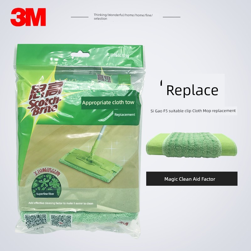 ผ้าถูพื้น 3m แปรงขัดพื้น 3M Sigao F5 เหมาะสําหรับผ้าคลิป Flat Mop เปลี่ยนไมโครไฟเบอร์ Mop Head Mop ข