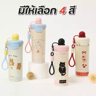 CUP.LAB แก้วเก็บความเย็น 600ml SMAIL สแตนเลส SUS 316L พร้อมหลอด หูหิ้วพาสเทล ฝาเกลียวแน่น ป้องกันน้ำหก 037B