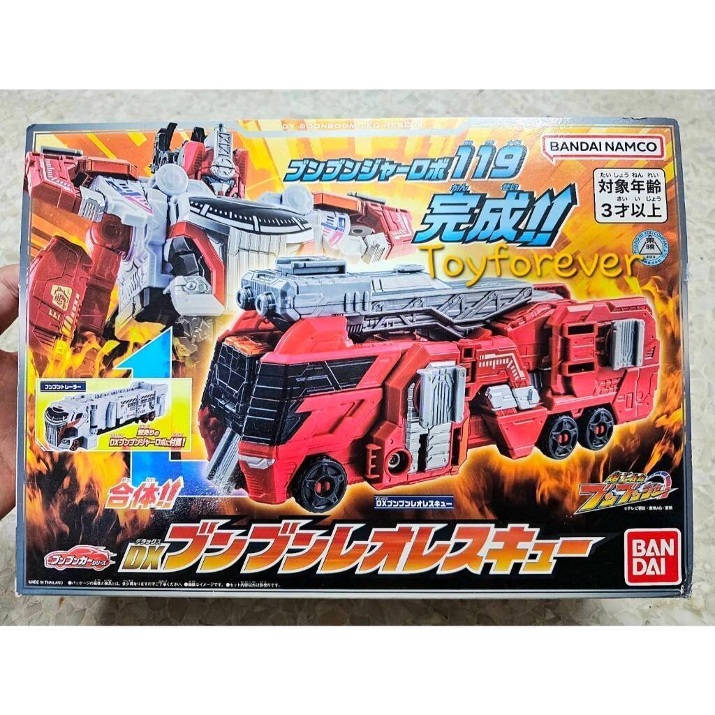 พร้อมส่ง Dx BoonBoom Leo rescue บูนบูมเจอร์ sentai