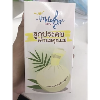 Melody ที่ประคบเต้านมคุณแม่ ด้านในเป็นข้าวสารไล่ความชื้น