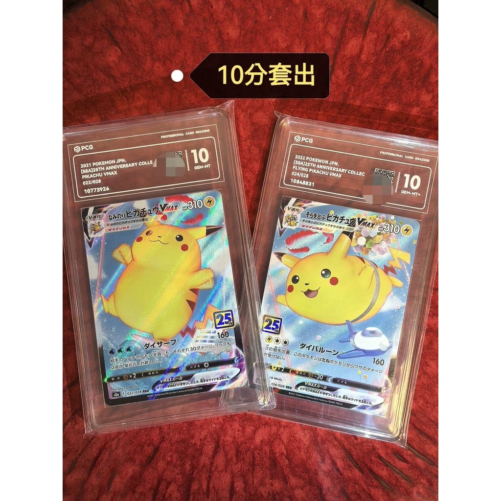 【พร้อมส่ง】pokemon cards starter deck japanese การ์ด Ptcg Pokémon เวอร์ชั่นญี่ปุ่น Pikachu Grading Ca