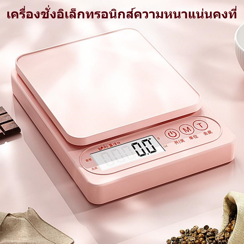 พร้อมส่ง! ตาชั่งดิจิทัลความแม่นยำสูง 0.1g รับน้ำหนัก 10kg รูปที่ 7