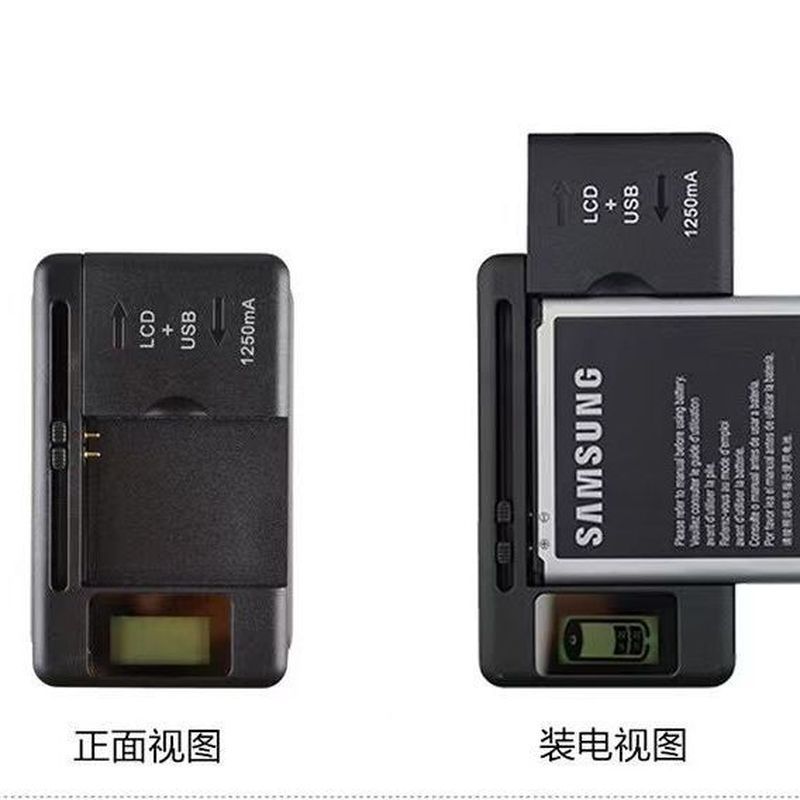 Yiboyuan Universal CHARGING จอแสดงผล LCD Charger สมาร์ท Fast Universal Charger มัลติฟังก์ชั่น LCD ชา