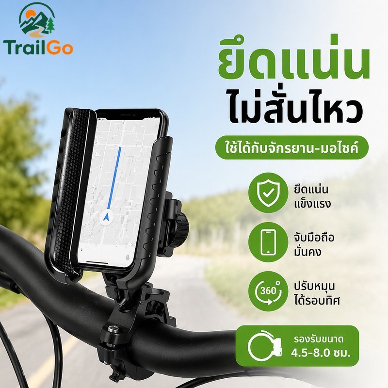 รถจักรยานยนต์ที่วางโทรศัพท์ป้องกันการสั่นสะเทือนล็อคอย่างรวดเร็ว360หมุนมือจับกระจกเมา47 72นิ้ว