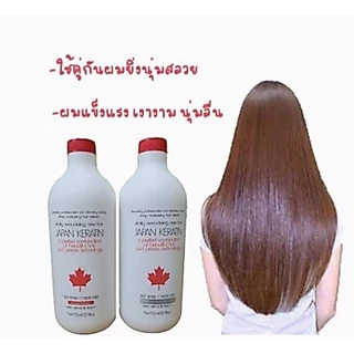 เคราตินบำรุงผม เจแปนเคราติน ให้ผมตรงเงางาม 935 ml.