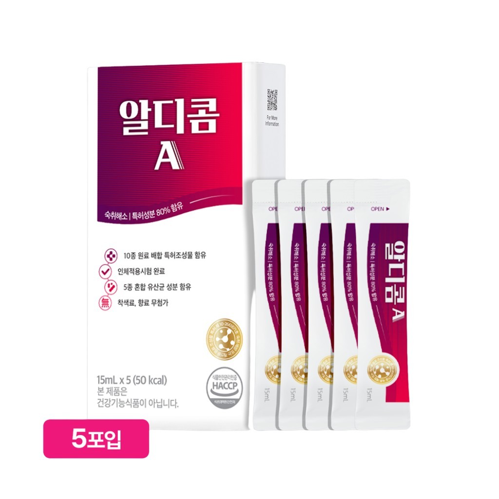 ALDICOM A Hangover Relief Liquid Stick 5 แท่ง ก่อนและหลังดื่ม Made in Korea