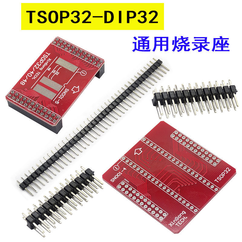 TSOP32 เทียบเท่าสําหรับซ็อกเก็ตทดสอบ T48 T56 866 โปรแกรมเมอร์ TSOP32-DIP32 TL866CS
