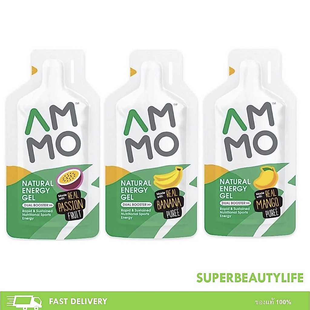 AMMO NATURAL ENERGY GEL แอมโม่ เจลให้พลังงานจากธรรมชาติ