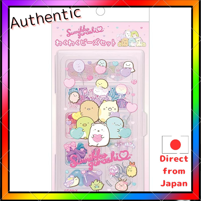 Sumikko Gurashi Exciting Beads Set