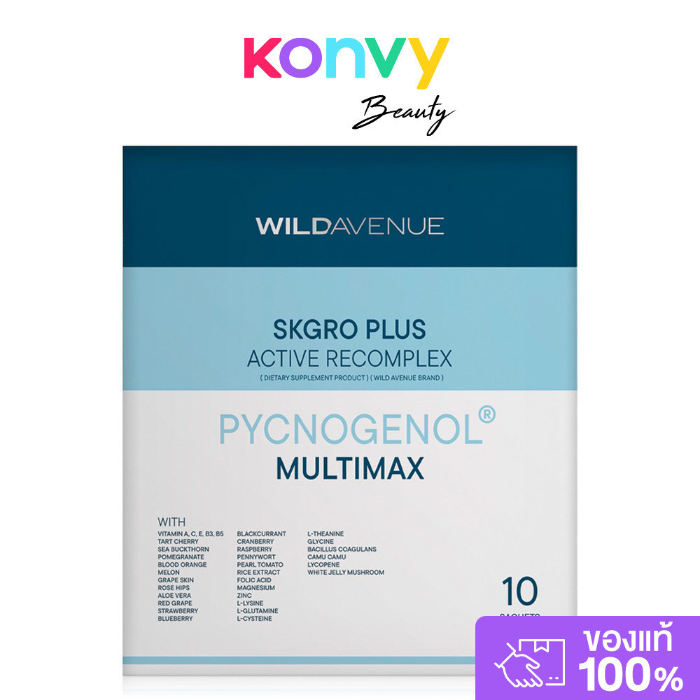 [พร้อมส่ง] Wild Avenue Skgro Plus Active Recomplex [15g x 10 Sachets] ไวลด์ อเวนิว ผลิตภัณฑ์เสริมอาห