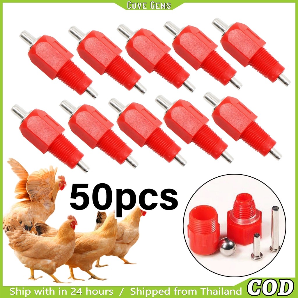 50PCS-หัวต่อให้น้ำไก่ อัตโนมัติ 360 องศา | จุกน้ำไก่ สแตนเลส 304 | อุปกรณ์เลี้ยงไก่ เป็ด นกกระทา