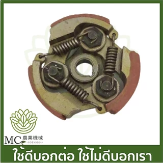 E40-99 อะไหล่ คลัช ผ้าแดง 3 สปริง เครื่องตัดหญ้า RBC/NB 411 ครัช คลัท คลัทช์ ครัทช์