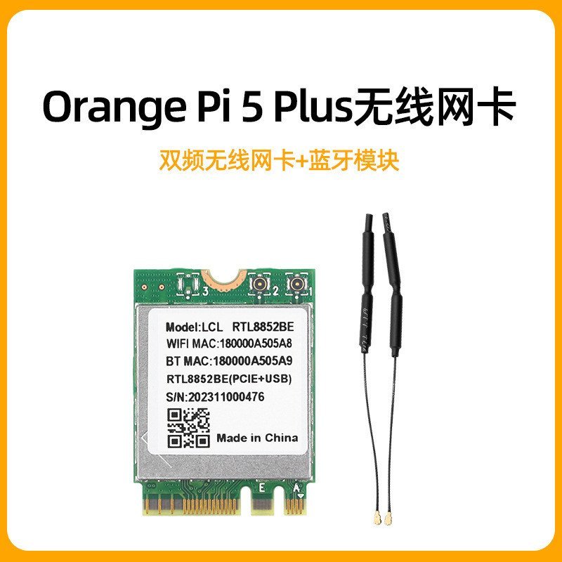 การ์ดเครือข่าย Orange Pi 5plus Orange Pi 5 Plus บอร์ดพัฒนา Dual Band WIFI5.2 โมดูล