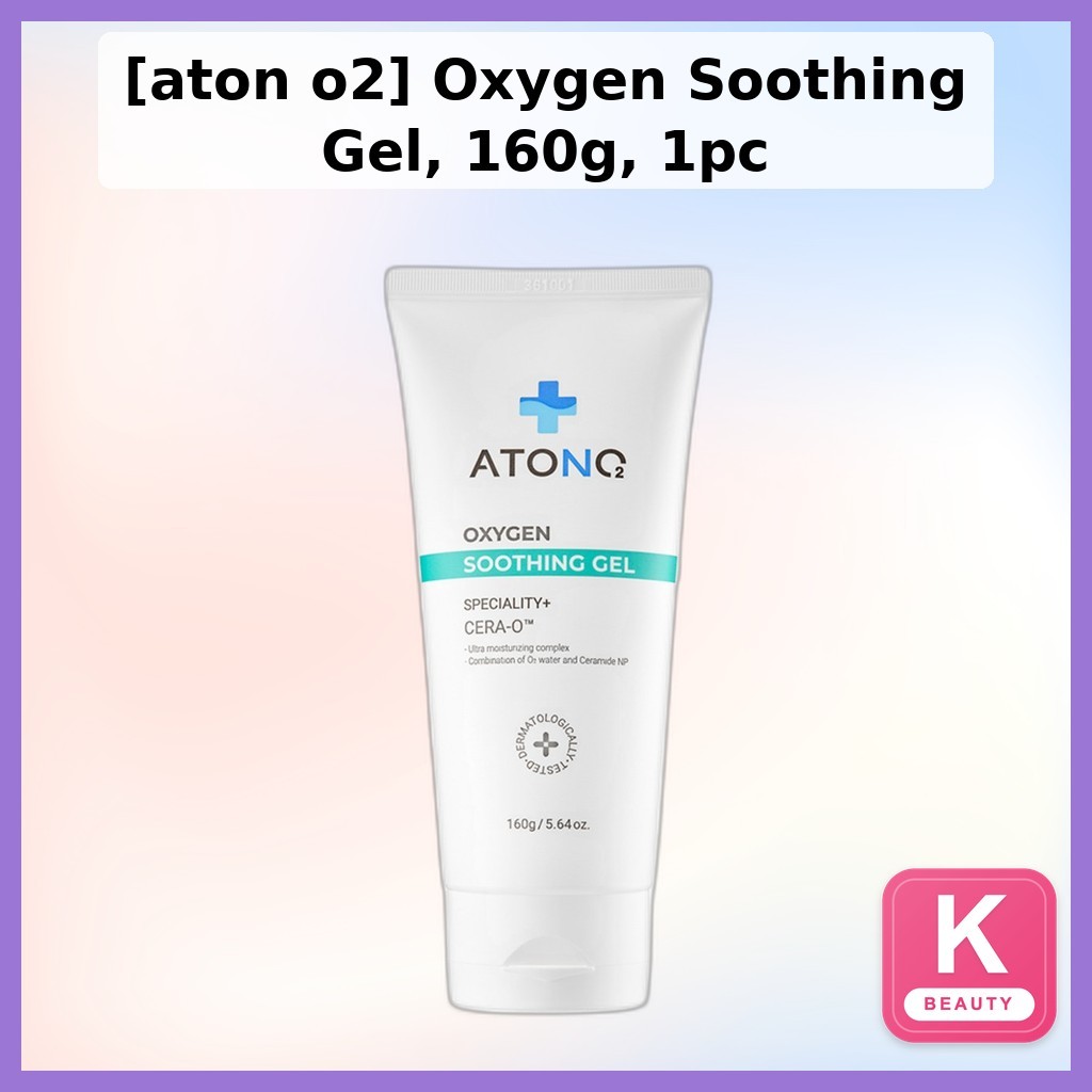 [aton o2] Oxygen Soothing Gel, 160g, 1pc / Korean Oxygen Gel / สูตรบางเบา / ของแท้ 100% by LAVIUM