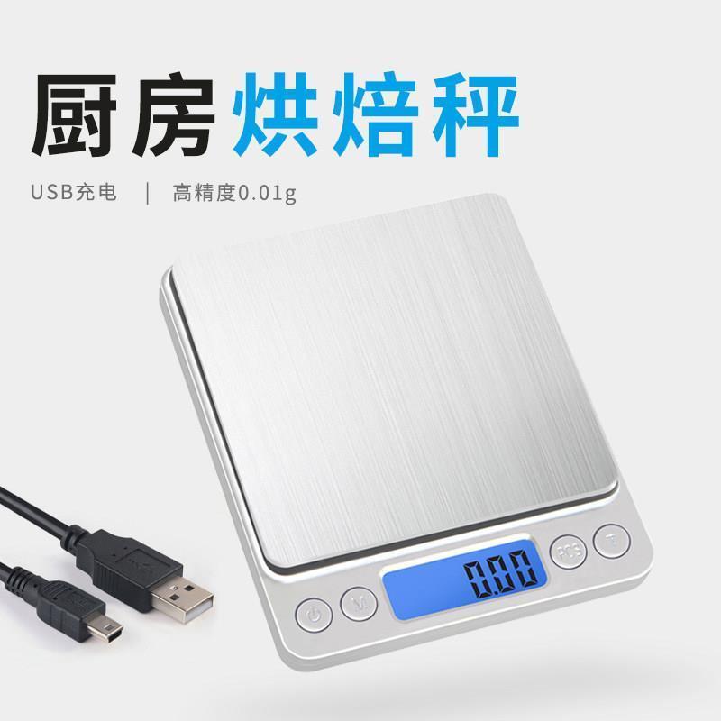 T Tangya Electronic Scale Scale ในครัวเรือนเชิงพาณิชย์ขนาดเล็กมินิ Scale Kitchen Gram เครื่องชั่งอาห