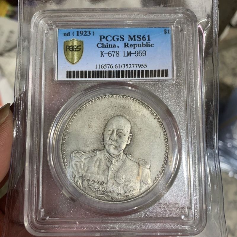 P Pcgs Golden Shield Graded Coins Republic of China President Cao Fengda Marshal Character Commemora