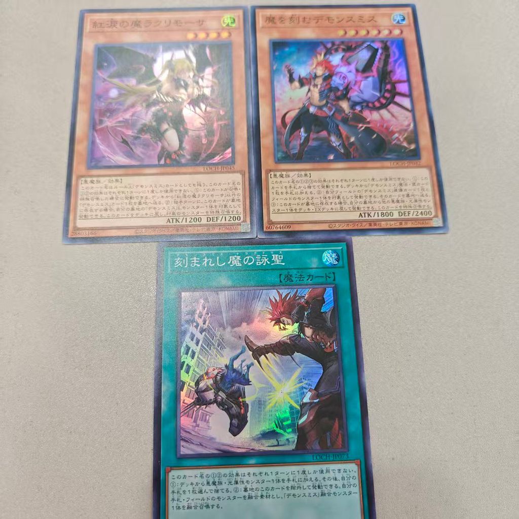 ชุด 3 ชิ้นแกะสลัก Magic Seal Deeds Demon + Red Tears + เกม Qingsheng การ์ด Ace การ์ดเล่นการ์ดผสม