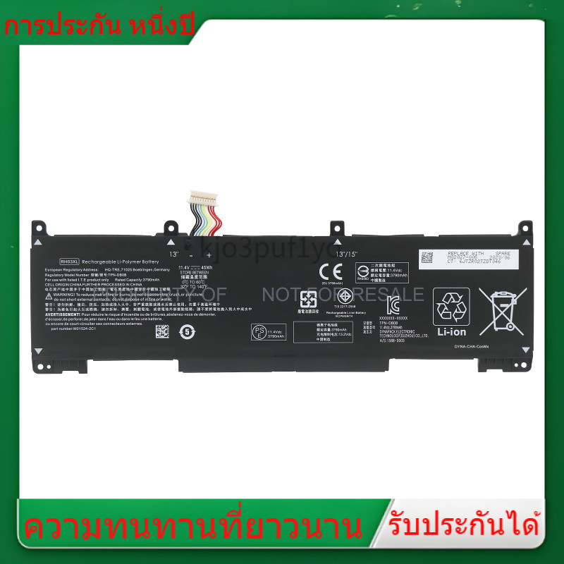แกนไฟฟ้าที่นำเข้าเข้ากันได้ สำหรับ HP / HP ProBook 430 440 450 455 650 G8 / G9 RH03XL แบตเตอรี่คอมพิ