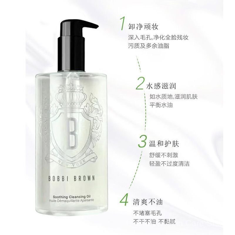 BobbiBrown Cleansing Oil BobbiBrown Cleansing Oil Clear Soothing Cleansing Oil รุ่นใหม่ Gentle LHU1