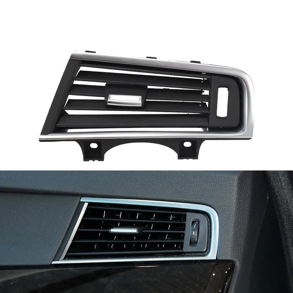 รถด้านหน้าขวาสดเครื่องปรับอากาศ Vent Outlet Chrome ธรรมดาสีดํา Grille สําหรับ BMW 5 Series GT F07 52