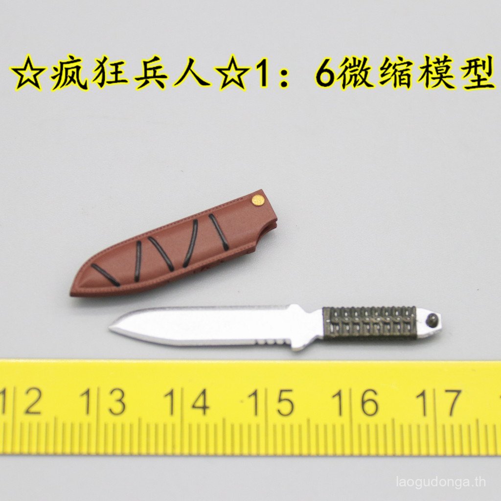สินค้าใหม่ [ทหารบ้า] อาวุธโลหะผสมนักรบ EKS010 EKS011 AKUAZ STUDIO 1/6 มีดประเภท A