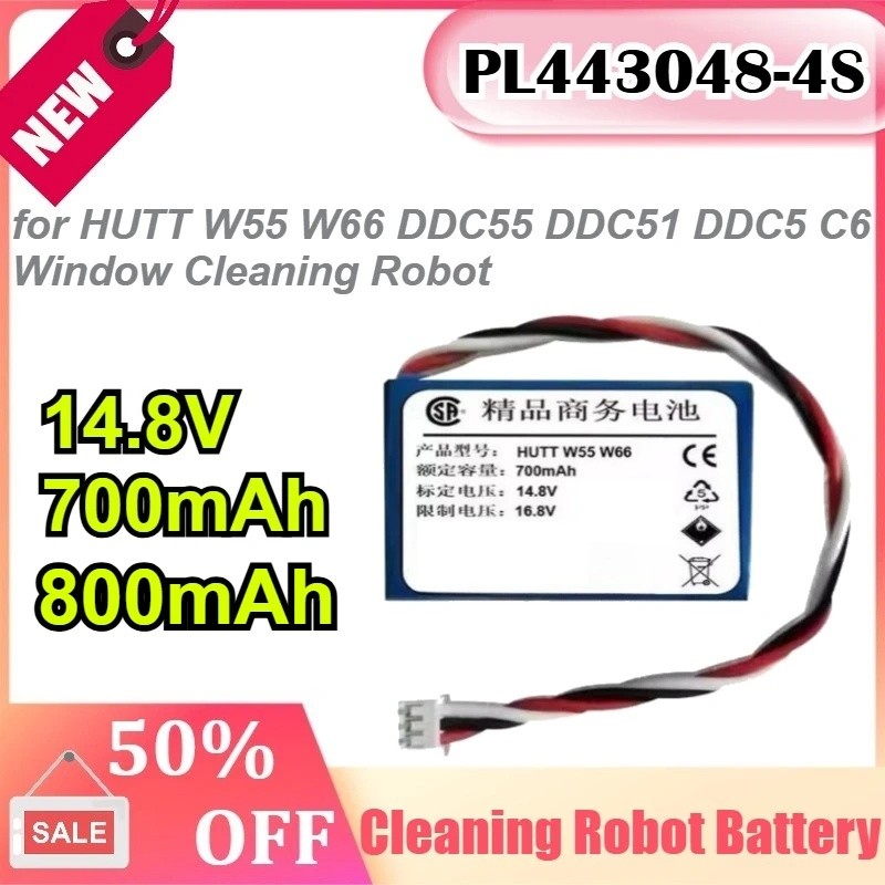 กรุณา443048-4S 14.8V 700mAh/800mAh สําหรับ HUTT W55 W66 DDC55 DDC51 DDC5 C6 หน้าต่างทําความสะอาดหุ่น