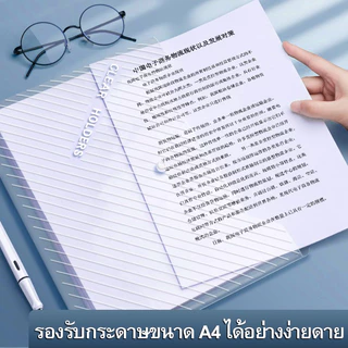 【30pcs】แฟ้มซองกระดุม A4 หนาพิเศษ ไม่เปราะบาง PPคุณภาพดี ใส ใส่เอกสารงาน ออฟฟิศ